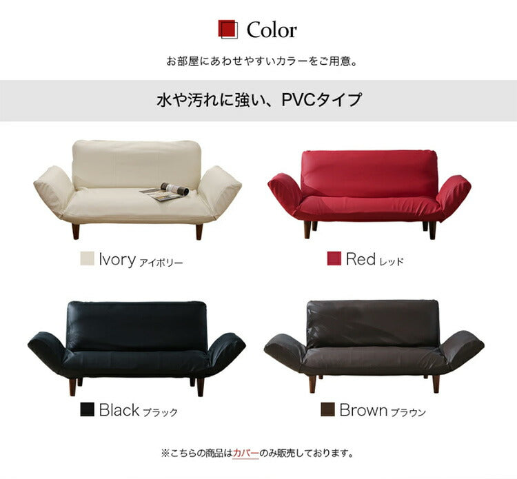 カバー ソファカバー カウチソファ ソファ 2人掛けソファ 2人掛け 二人掛け ソファー カウチ KAN コンパクト カウチ カウチソファー ローソファ 和楽 シンプル おしゃれ かわいい リビング(代引不可)