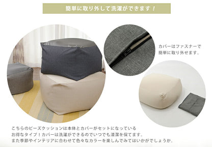 ビーズクッションカバー QUBE M 専用 48×48 クッションカバー 四角 特大 大きい クッションカバー 洗える 丸洗い 無地 北欧 おしゃれ(代引不可)