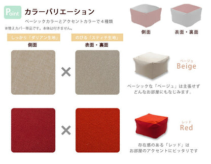 ビーズクッションカバー QUBE M 専用 48×48 クッションカバー 四角 特大 大きい クッションカバー 洗える 丸洗い 無地 北欧 おしゃれ(代引不可)