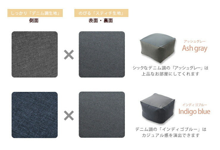 ビーズクッションカバー QUBE M 専用 48×48 クッションカバー 四角 特大 大きい クッションカバー 洗える 丸洗い 無地 北欧 おしゃれ(代引不可)