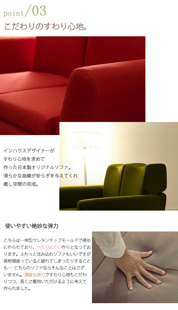 日本製 カウチソファ TONT 2人掛け ローソファ ソファベッド コンパクト ソファー 和楽 国産 幅112 112幅 スリム おしゃれ 北欧(代引不可)