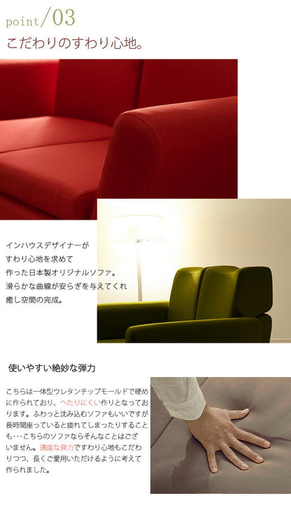 日本製 カウチソファ TONT 2人掛け ローソファ ソファベッド コンパクト ソファー 和楽 国産 幅112 112幅 スリム おしゃれ 北欧(代引不可)