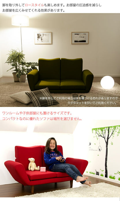 日本製 カウチソファ TONT 2人掛け ローソファ ソファベッド コンパクト ソファー 和楽 国産 幅112 112幅 スリム おしゃれ 北欧(代引不可)