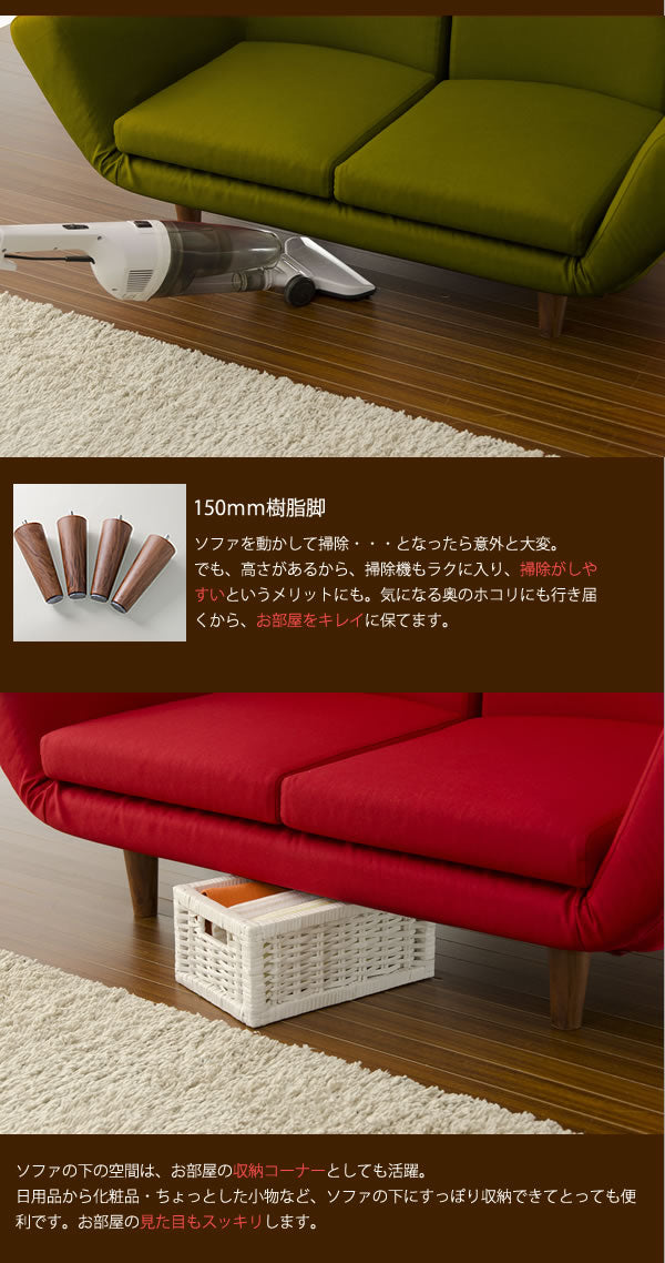 日本製 カウチソファ TONT 2人掛け ローソファ ソファベッド コンパクト ソファー 和楽 国産 幅112 112幅 スリム おしゃれ 北欧(代引不可)