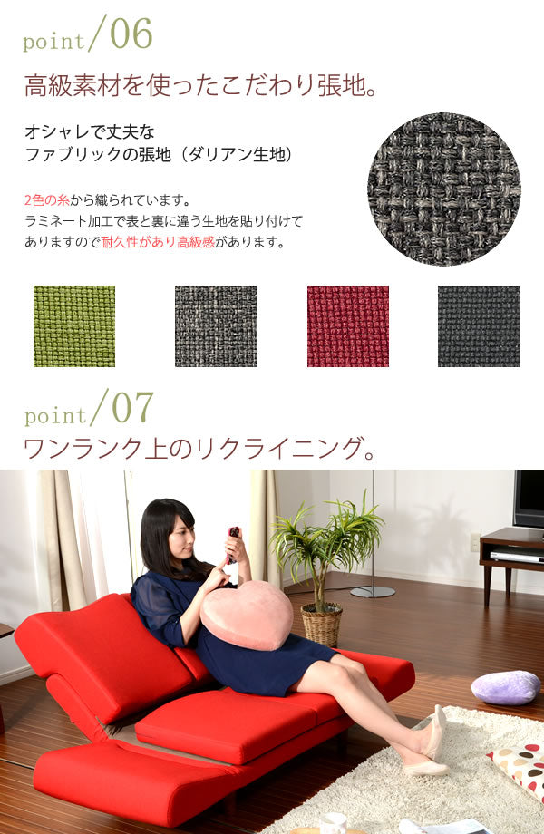 日本製 カウチソファ TONT 2人掛け ローソファ ソファベッド コンパクト ソファー 和楽 国産 幅112 112幅 スリム おしゃれ 北欧(代引不可)