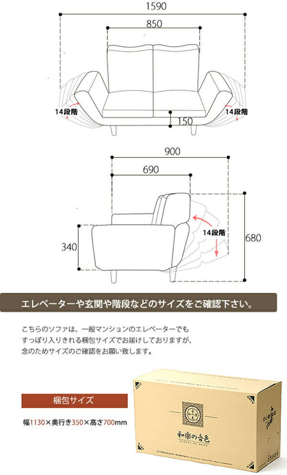 日本製 カウチソファ TONT 2人掛け ローソファ ソファベッド コンパクト ソファー 和楽 国産 幅112 112幅 スリム おしゃれ 北欧(代引不可)