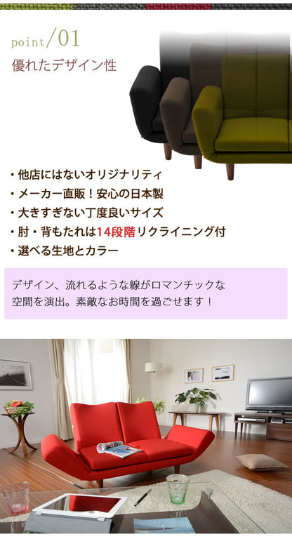 日本製 カウチソファ TONT 2人掛け ローソファ ソファベッド コンパクト ソファー 和楽 国産 幅112 112幅 スリム おしゃれ 北欧(代引不可)