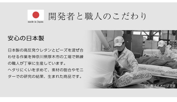 ビーズクッション 日本製 幅69.5 奥行き72.5 四角 特大 和楽 クッション ビーズ おしゃれ かわいい 北欧 カバー 洗えるカバー 国産 韓国(代引不可)