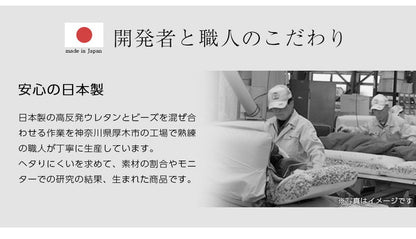 ビーズクッション 日本製 幅69.5 奥行き72.5 四角 特大 和楽 クッション ビーズ おしゃれ かわいい 北欧 カバー 洗えるカバー 国産 韓国(代引不可)