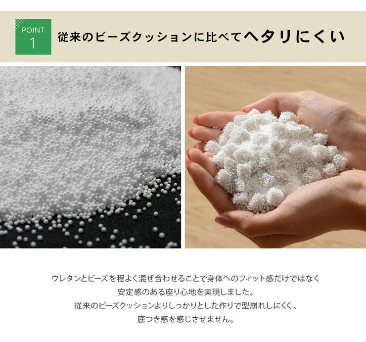 ビーズクッション 日本製 幅69.5 奥行き72.5 四角 特大 和楽 クッション ビーズ おしゃれ かわいい 北欧 カバー 洗えるカバー 国産 韓国(代引不可)