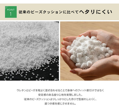 ビーズクッション 日本製 幅69.5 奥行き72.5 四角 特大 和楽 クッション ビーズ おしゃれ かわいい 北欧 カバー 洗えるカバー 国産 韓国(代引不可)