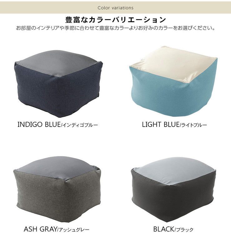 ビーズクッション 日本製 幅59.5 奥行き36.5 四角 和楽 クッション ビーズ おしゃれ かわいい 北欧 スクエア 洗えるカバー 国産 韓国(代引不可)