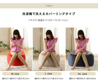 ビーズクッション 日本製 幅59.5 奥行き36.5 四角 和楽 クッション ビーズ おしゃれ かわいい 北欧 スクエア 洗えるカバー 国産 韓国(代引不可)