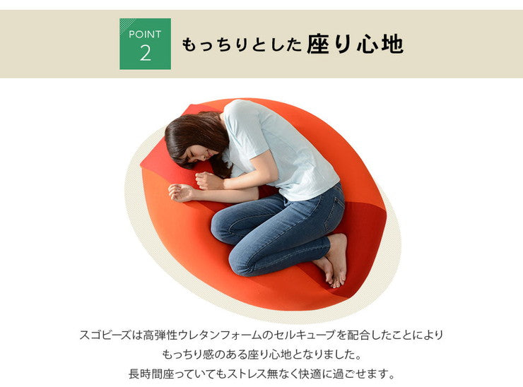 ビーズクッション 日本製 幅59.5 奥行き36.5 四角 和楽 クッション ビーズ おしゃれ かわいい 北欧 スクエア 洗えるカバー 国産 韓国(代引不可)