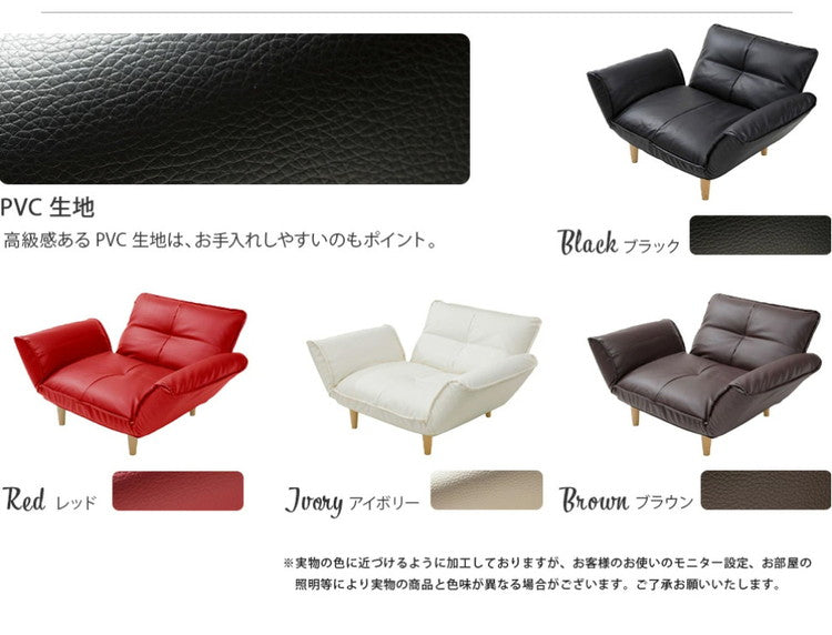 1人用カウチソファ+オットマン 日本製 1人掛け リクライニング ソファとオットマンセット インテリア ロー ソファー ローソファー カウチソファー リクライニング コンパクト 組み合わせ かわいい(代引不可)