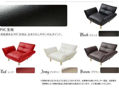 1人用カウチソファ+オットマン 日本製 1人掛け リクライニング ソファとオットマンセット インテリア ロー ソファー ローソファー カウチソファー リクライニング コンパクト 組み合わせ かわいい(代引不可)