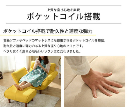 1人用カウチソファ+オットマン 日本製 1人掛け リクライニング ソファとオットマンセット インテリア ロー ソファー ローソファー カウチソファー リクライニング コンパクト 組み合わせ かわいい(代引不可)