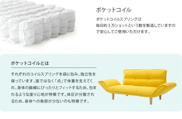 1人用カウチソファ+オットマン 日本製 1人掛け リクライニング ソファとオットマンセット インテリア ロー ソファー ローソファー カウチソファー リクライニング コンパクト 組み合わせ かわいい(代引不可)