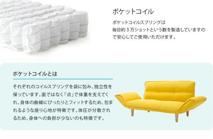 1人用カウチソファ+オットマン 日本製 1人掛け リクライニング ソファとオットマンセット インテリア ロー ソファー ローソファー カウチソファー リクライニング コンパクト 組み合わせ かわいい(代引不可)