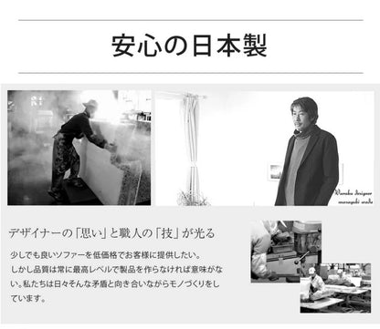 1人用カウチソファ+オットマン 日本製 1人掛け リクライニング ソファとオットマンセット インテリア ロー ソファー ローソファー カウチソファー リクライニング コンパクト 組み合わせ かわいい(代引不可)