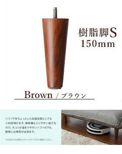 1人用カウチソファ+オットマン 日本製 1人掛け リクライニング ソファとオットマンセット インテリア ロー ソファー ローソファー カウチソファー リクライニング コンパクト 組み合わせ かわいい(代引不可)