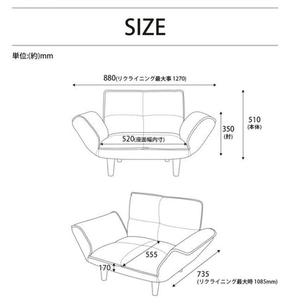 1人用カウチソファ+オットマン 日本製 1人掛け リクライニング ソファとオットマンセット インテリア ロー ソファー ローソファー カウチソファー リクライニング コンパクト 組み合わせ かわいい(代引不可)