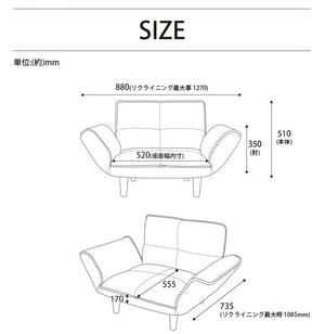 1人用カウチソファ+オットマン 日本製 1人掛け リクライニング ソファとオットマンセット インテリア ロー ソファー ローソファー カウチソファー リクライニング コンパクト 組み合わせ かわいい(代引不可)