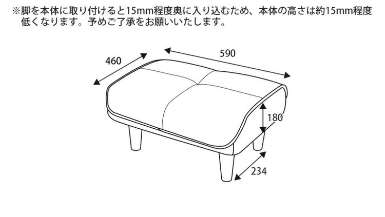 1人用カウチソファ+オットマン 日本製 1人掛け リクライニング ソファとオットマンセット インテリア ロー ソファー ローソファー カウチソファー リクライニング コンパクト 組み合わせ かわいい(代引不可)