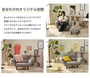 1人用カウチソファ+オットマン 日本製 1人掛け リクライニング ソファとオットマンセット インテリア ロー ソファー ローソファー カウチソファー リクライニング コンパクト 組み合わせ かわいい(代引不可)