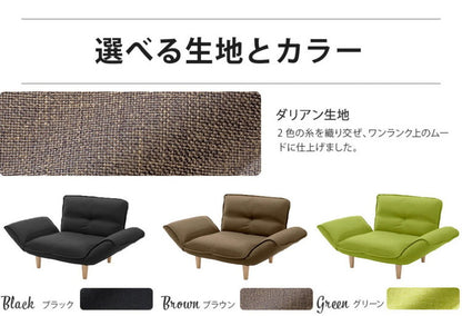 1人用カウチソファ+オットマン 日本製 1人掛け リクライニング ソファとオットマンセット インテリア ロー ソファー ローソファー カウチソファー リクライニング コンパクト 組み合わせ かわいい(代引不可)