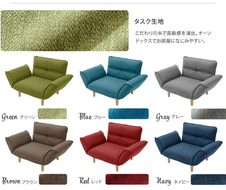 1人用カウチソファ+オットマン 日本製 1人掛け リクライニング ソファとオットマンセット インテリア ロー ソファー ローソファー カウチソファー リクライニング コンパクト 組み合わせ かわいい(代引不可)