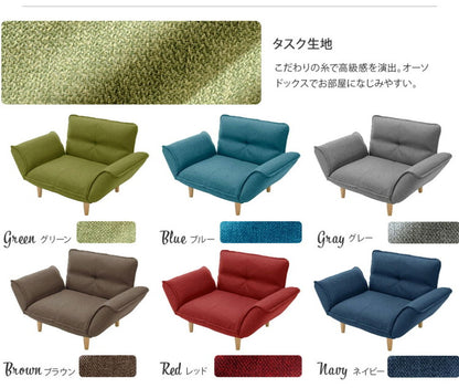 1人用カウチソファ+オットマン 日本製 1人掛け リクライニング ソファとオットマンセット インテリア ロー ソファー ローソファー カウチソファー リクライニング コンパクト 組み合わせ かわいい(代引不可)