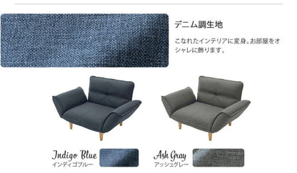 1人用カウチソファ+オットマン 日本製 1人掛け リクライニング ソファとオットマンセット インテリア ロー ソファー ローソファー カウチソファー リクライニング コンパクト 組み合わせ かわいい(代引不可)