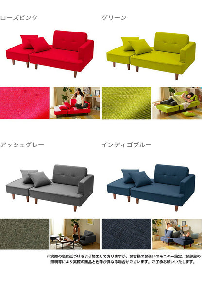 日本製 コンパクト カウチソファ 2人掛け NAP ソファ 北欧 おしゃれ アームレスソファ ソファー スツール オットマン(代引不可)