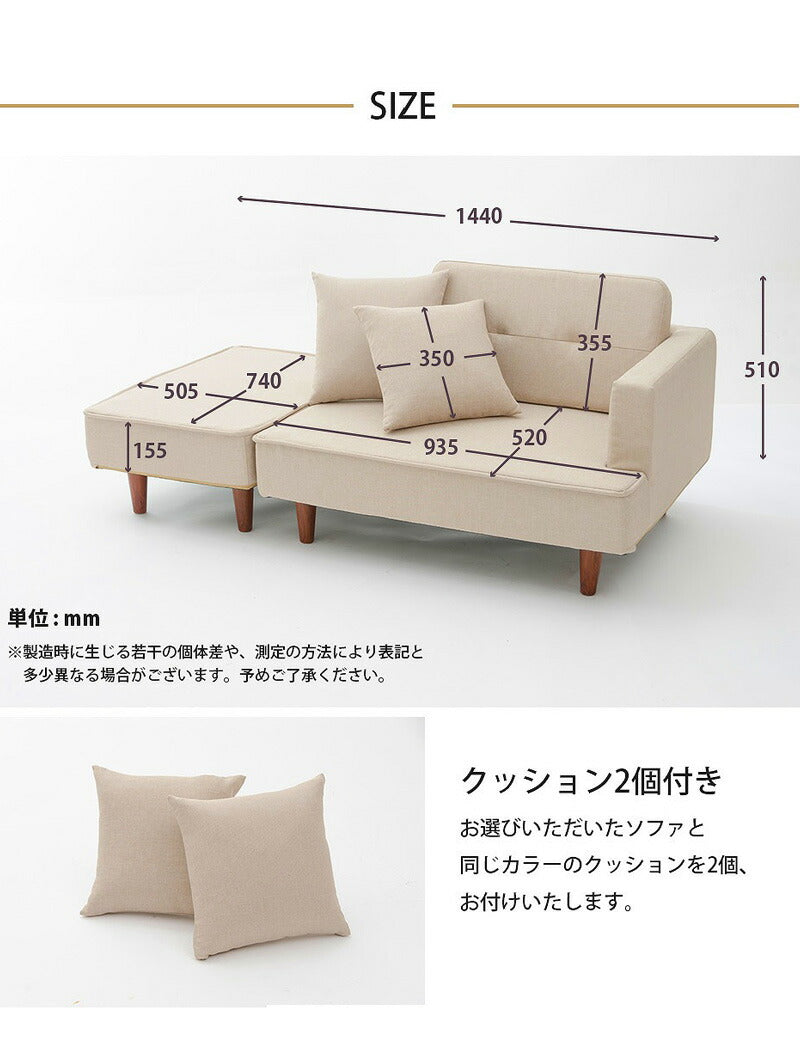 日本製 コンパクト カウチソファ 2人掛け NAP ソファ 北欧 おしゃれ アームレスソファ ソファー スツール オットマン(代引不可)