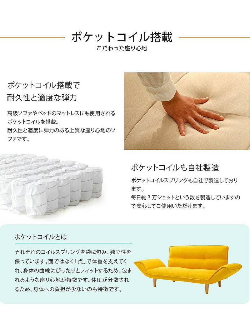 日本製 コンパクト カウチソファ 2人掛け NAP ソファ 北欧 おしゃれ アームレスソファ ソファー スツール オットマン(代引不可)