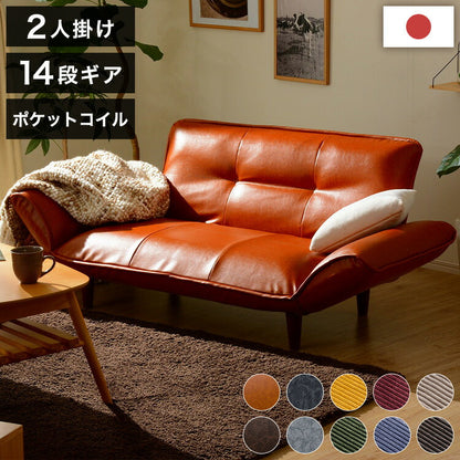ヴィンテージカウチソファ2P 合皮 リクライニング ソファー ソファ 2人掛け ヴィンテージ レトロ ブルックリン 二人掛け 2人用 カウチソファー ローソファ ローソファー アンティーク(代引不可)