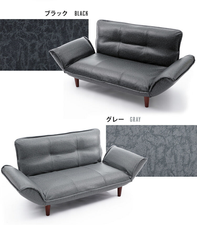 ヴィンテージカウチソファ2P 合皮 リクライニング ソファー ソファ 2人掛け ヴィンテージ レトロ ブルックリン 二人掛け 2人用 カウチソファー ローソファ ローソファー アンティーク(代引不可)