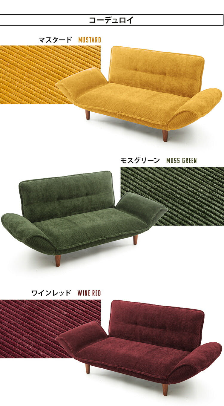 ヴィンテージカウチソファ2P 合皮 リクライニング ソファー ソファ 2人掛け ヴィンテージ レトロ ブルックリン 二人掛け 2人用 カウチソファー ローソファ ローソファー アンティーク(代引不可)