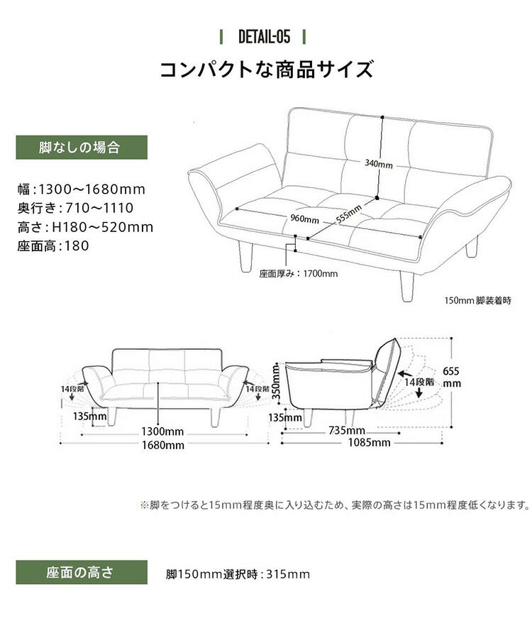 ヴィンテージカウチソファ2P 合皮 リクライニング ソファー ソファ 2人掛け ヴィンテージ レトロ ブルックリン 二人掛け 2人用 カウチソファー ローソファ ローソファー アンティーク(代引不可)