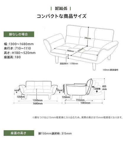 ヴィンテージカウチソファ2P 合皮 リクライニング ソファー ソファ 2人掛け ヴィンテージ レトロ ブルックリン 二人掛け 2人用 カウチソファー ローソファ ローソファー アンティーク(代引不可)