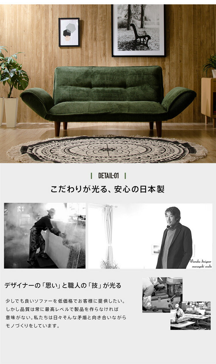 ヴィンテージカウチソファ2P 合皮 リクライニング ソファー ソファ 2人掛け ヴィンテージ レトロ ブルックリン 二人掛け 2人用 カウチソファー ローソファ ローソファー アンティーク(代引不可)