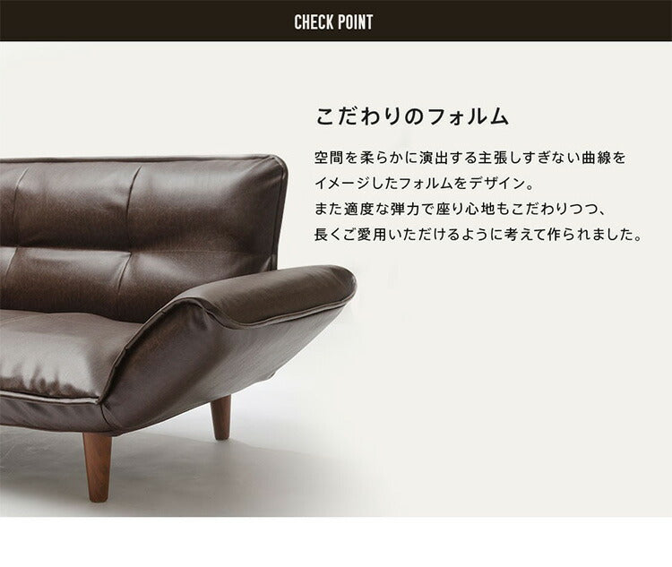 ヴィンテージカウチソファ2P 合皮 リクライニング ソファー ソファ 2人掛け ヴィンテージ レトロ ブルックリン 二人掛け 2人用 カウチソファー ローソファ ローソファー アンティーク(代引不可)