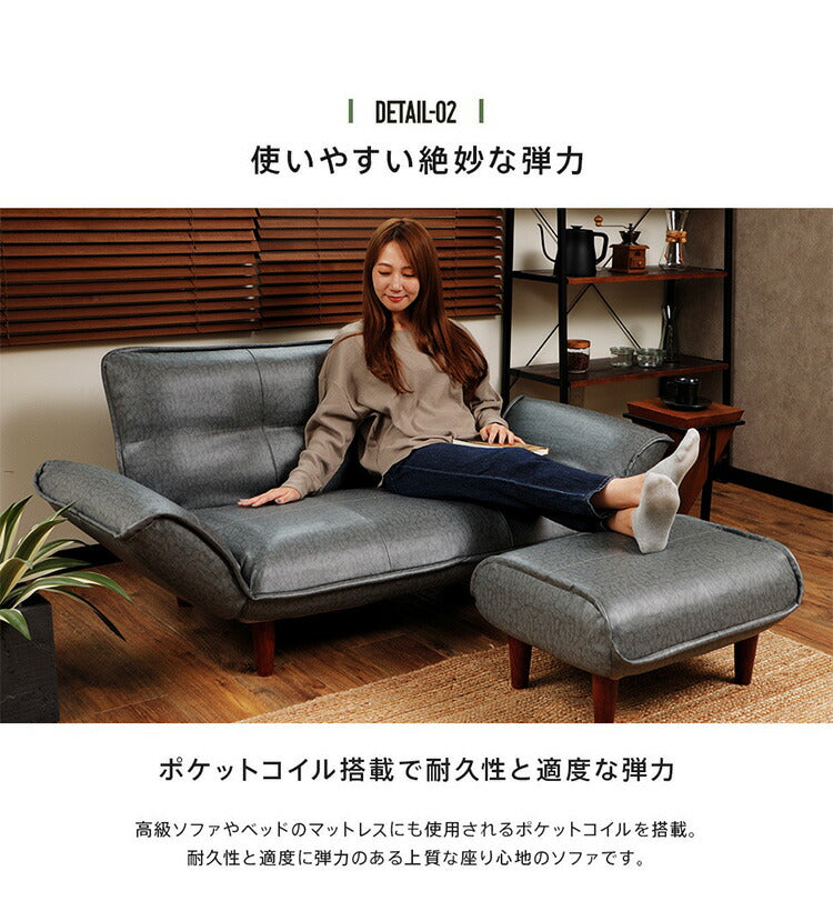 ヴィンテージカウチソファ2P 合皮 リクライニング ソファー ソファ 2人掛け ヴィンテージ レトロ ブルックリン 二人掛け 2人用 カウチソファー ローソファ ローソファー アンティーク(代引不可)