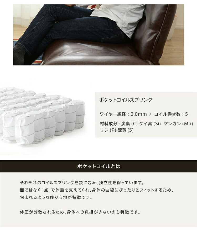 ヴィンテージカウチソファ2P 合皮 リクライニング ソファー ソファ 2人掛け ヴィンテージ レトロ ブルックリン 二人掛け 2人用 カウチソファー ローソファ ローソファー アンティーク(代引不可)