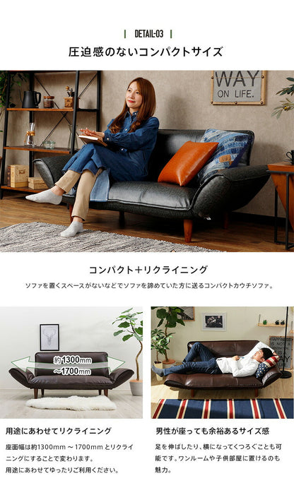 ヴィンテージカウチソファ2P 合皮 リクライニング ソファー ソファ 2人掛け ヴィンテージ レトロ ブルックリン 二人掛け 2人用 カウチソファー ローソファ ローソファー アンティーク(代引不可)