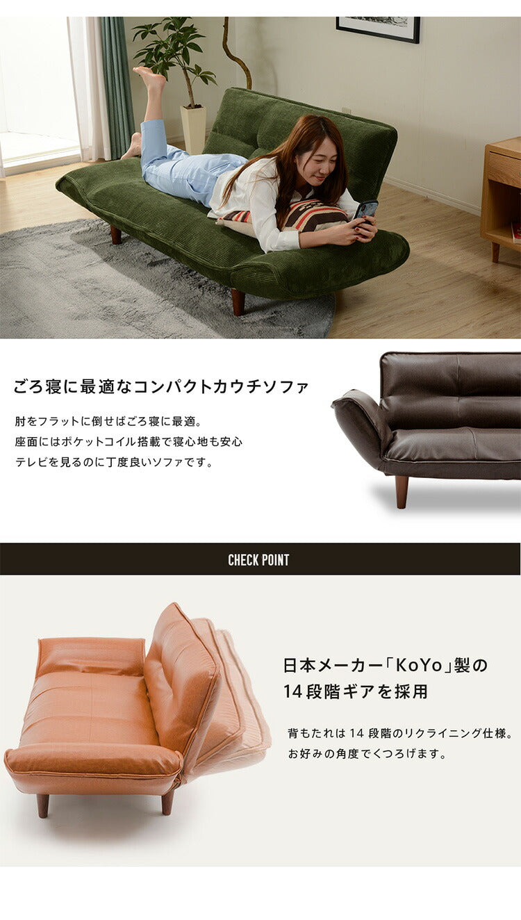 ヴィンテージカウチソファ2P 合皮 リクライニング ソファー ソファ 2人掛け ヴィンテージ レトロ ブルックリン 二人掛け 2人用 カウチソファー ローソファ ローソファー アンティーク(代引不可)