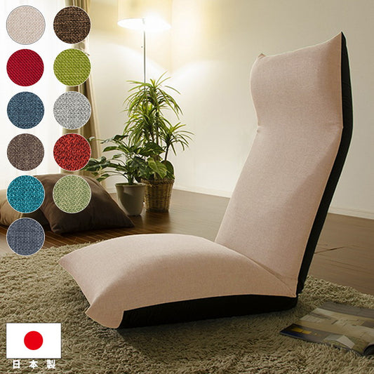 座椅子 日本製 ポケットコイル リクライニング ハイバック 一人掛け 1人掛け おしゃれ 北欧 コンパクト 一人用 一人暮らし ソファ チェア 収納(代引不可)