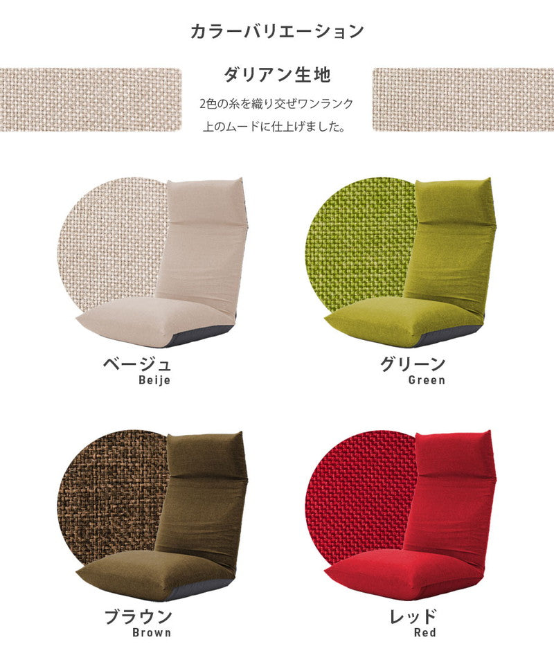 座椅子 日本製 ポケットコイル リクライニング ハイバック 一人掛け 1人掛け おしゃれ 北欧 コンパクト 一人用 一人暮らし ソファ チェア 収納(代引不可)