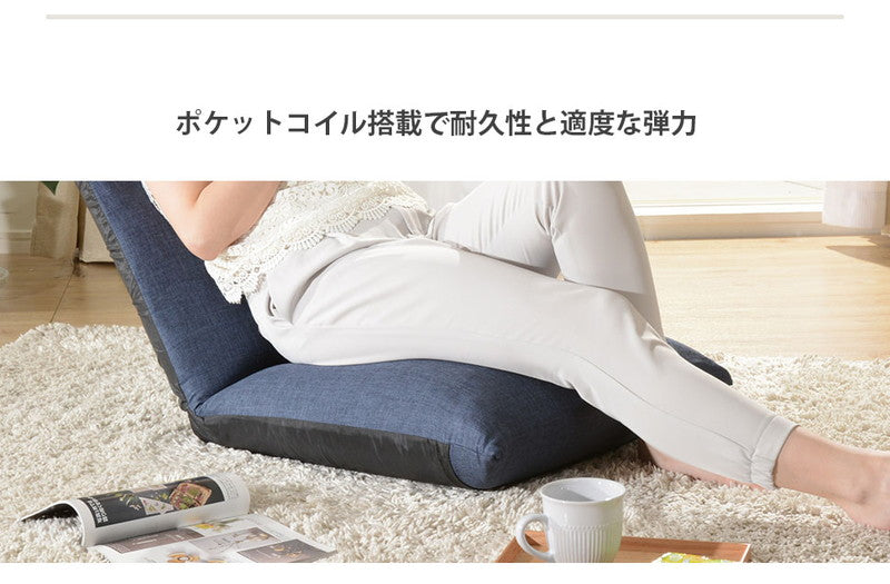 座椅子 日本製 ポケットコイル リクライニング ハイバック 一人掛け 1人掛け おしゃれ 北欧 コンパクト 一人用 一人暮らし ソファ チェア 収納(代引不可)